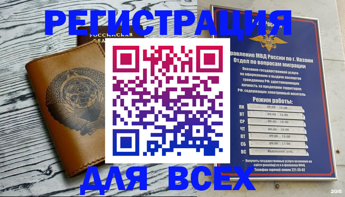 форма 3 в Салавате